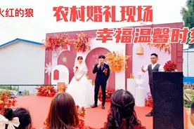 农村婚礼现场,两位新人幸福温馨浪漫时刻,最美好的回忆视频封面