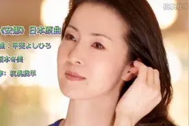 坂本冬美-安奈《安娜》中日字幕.坂本冬美的流行歌曲也是一流.视频封面