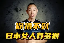 日本女教师给全班午餐下毒，到底为了啥？理由奇葩到不敢相信视频封面