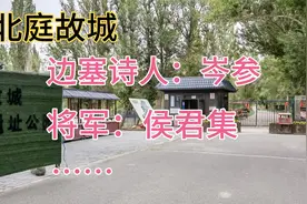 实拍新疆吉木萨尔县，北庭都护府：故城，世界的文化遗产地视频封面
