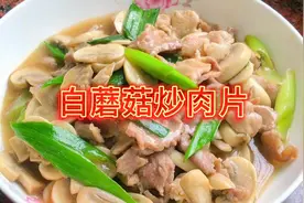 白蘑菇一定要焯水吗？怎样炒才好吃又简单？妙招在这里，鲜香滑嫩