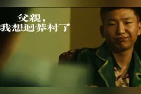 当我用王家卫的方式拍莽村李宏伟视频封面