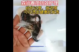 史上最强功效护理，焦发棉发烂发三分钟修复还原视频封面