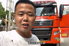 驻车空调装好了，把档位练熟悉，就准备跑长途拉绿通了视频封面