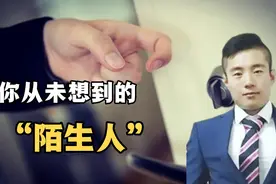 外籍男冒充快递员让独居女孩开门，女孩无奈报警，结局舒适。视频封面
