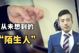 外籍男冒充快递员让独居女孩开门，女孩无奈报警，结局舒适。视频封面