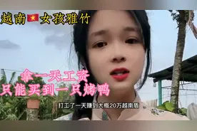 人民币换成越南盾的汇率是多少呢？越南物价怎么样呢？雅竹来解答