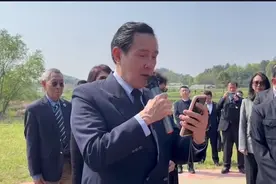 马英九回湖南湘潭祭祖，湘潭话念祭文全视频视频封面