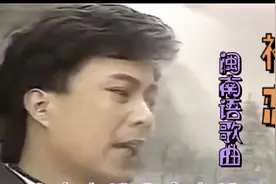 【萨克斯】百听不厌的闽南语歌曲  回忆初恋时光视频封面