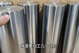 镀铬材料太硬，陶瓷刀片都没办法加工，难道就没有别的方法了吗