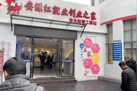 萍乡安源区就业：零工微服务 线上线下“找活儿”视频封面