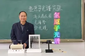 高三物理原子结构，氢原子光谱视频封面