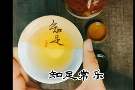 煮一壶养生茶，金银花菊花枸杞红枣茶，品一口，知足常乐！视频封面