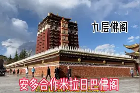 甘南 合作市 九层佛阁，40米高，不免门票，米拉日巴，1720尊佛像
