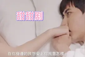 我把你当哥哥，你却想做我男朋友😄甜甜剧