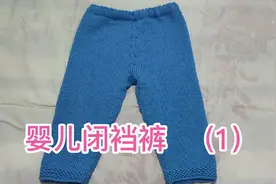 婴儿闭裆裤(1):起针，织裤腰