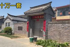 独家独院的二层别墅，十万一套带院子，门口还能钓鱼真好视频封面