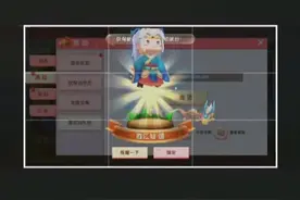 教你获得临江仙送