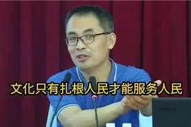 为什么老百姓越来越讨厌所谓的专家教授？视频封面