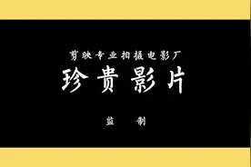观澜大水坑旧改，由华润斥巨资打造“龙华明日之城苹果科技小镇”视频封面
