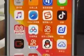 后台数据修改器  抖音数据修改器  快手后台数据修改器视频封面