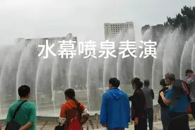沈阳中山公园水幕喷泉视频封面