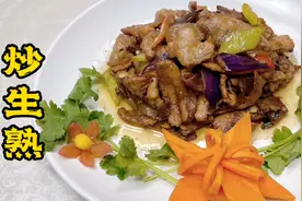 很有特色一道东北老菜炒生熟，生肉熟肉一起炒，肥瘦搭配，特别香