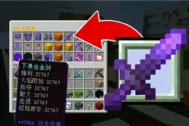 这就是外挂的32k吗？