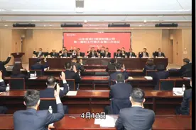 山东港口召开第一届职代会第二次会议、第一届工代会第三次会议视频封面