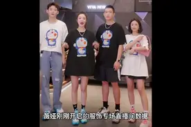 薇娅审美遭质疑，鞋子造型奇葩，只有范冰冰喜欢视频封面