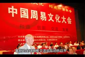 最新北京西安天津南京上海广州十大起名大师排名排行榜及上榜理由