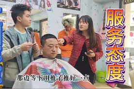 2022年第一天美女带男朋友去剪发，鸿运当头，各种刁难，结局心酸视频封面