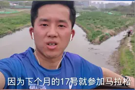 全程马拉松42公里，5个小时跑完，这速度会不会太慢？视频封面