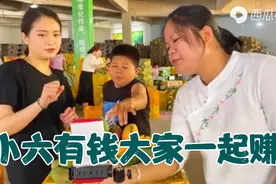 有钱大家一起赚，九妹灵山天价荔枝这梗，意外带火小六百色卖芒果视频封面