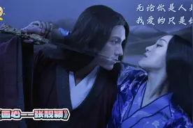 知我者，谓我心忧；不知我者，谓我何求视频封面