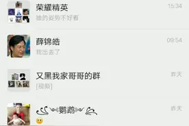 这就是我微信备注笑死我了