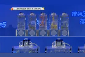2023年5月14日，体彩排列五直播开奖视频，祝大家好运连连！视频封面