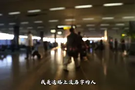 毛不易《无名的人》要拼尽所有换得普通剧本 曲折辗转  不过谋生视频封面