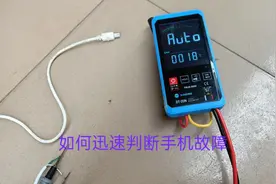 如何迅速判断手机有无暗病呢，大家来看看小贩的方法