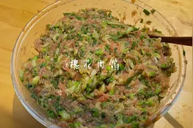 槐花包子馅怎么调好吃？方法简单手把手教会你，鲜嫩多汁唇齿留香视频封面