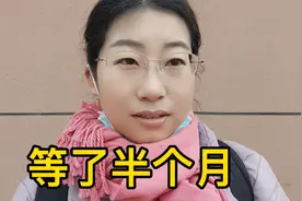 头回接触农产品需要检测，说到费用犹豫了，半个月后等到结果视频封面