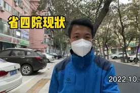 河北省四院本部至今是处于停诊状态，门前的这个单行道已经修好了视频封面