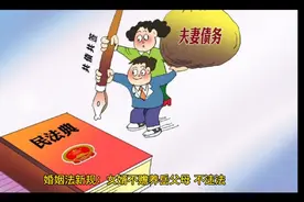 婚姻法新规：女婿不赡养岳父母，不违法！那独生女家庭该怎么办？视频封面