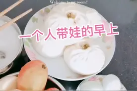 一个人带孩子什么都做不了的心酸，只有经历过的才能体会得到！