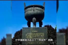 我的家乡，甘肃省平凉市“灵台县”