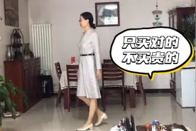 择友看人品，穿衣看衣品，人品与财富无关，衣品与价格无关。视频封面