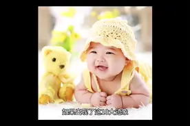 如果出现了这10大迹象, 证明你正在培养一个超高智商的孩子视频封面