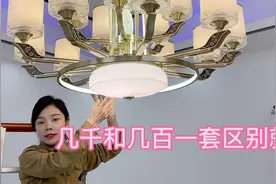 2023年新中式装修风格这5套吊灯不要错过，几百和几千区别就是坑视频封面