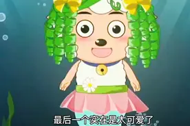 喜羊羊女装你见过吗视频封面