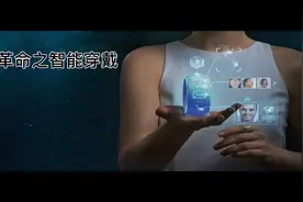 你知道那些改变我们生活方式的科技革命吗？视频封面